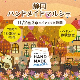 メインビジュアル メインビジュアル