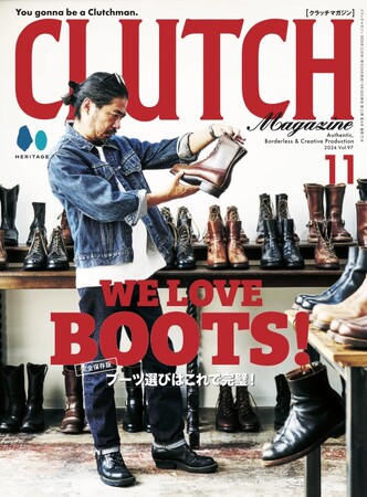 【9/24雑誌発売】『CLUTCH Magazine(クラッチマガジン)』2024年11月号vol.97「WE LOVE BOOTS!　ブーツ選びはこれで完璧!」特集号が発売。