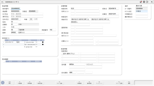 SSVグループ共同開発第１弾！アートリ(株)の細菌検査システムを「BELLES（ベル）」として新機能を追加してリニューアル