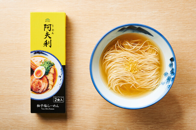 【NEW 9/24 本日発売】AFURI お土産らーめん