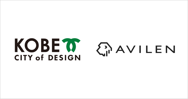 AVILEN、「神戸市中小企業DXリーダー人材育成プログラム」を通じて神戸市内の中小企業のDX推進を支援