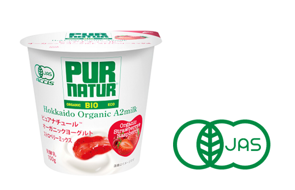 カネカ『ピュアナチュール(TM) オーガニックヨーグルト ストロベリーミックス』を新発売-有機JAS認証のコンフィチュールを使用-