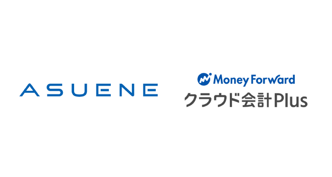 CO2排出量見える化・削減クラウド「ASUENE」と、「マネーフォワード クラウド会計Plus」がシステム連携を開始
