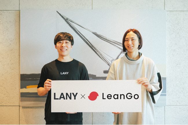 【株式会社LeanGo×株式会社LANY】共同で「LANY LPO-Boost」コンサルティングパッケージを発表
