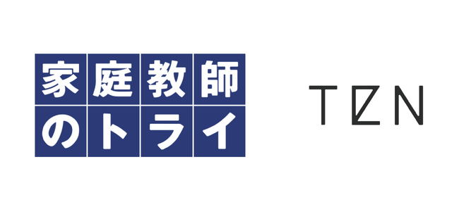 家庭教師のトライ「LandingHub」を導入しページの表示速度が大幅改善｜低帯域でもユーザーを取りこぼさない環境を構築