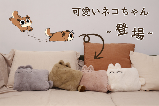 【冬支度】指先から足元まで、冬をまるごと包み込む温もりを