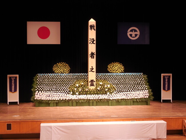 【東京都町田市】「令和6年度 町田市戦没者追悼式」開催