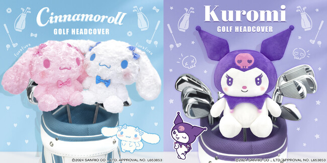 「サンリオキャラクターズ」ゴルフアイテムに「シナモロール ヘッドカバー（ホワイト/ピンク）」「クロミ ヘッドカバー（パープル）」が新登場！