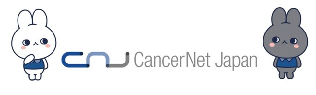 血液がんフォーラム2024　オンライン開催のご案内