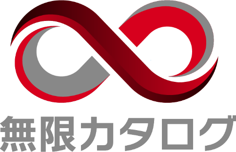アルファパーチェスがMROの電子カタログ機能を単体の「無限カタログ」として提供開始