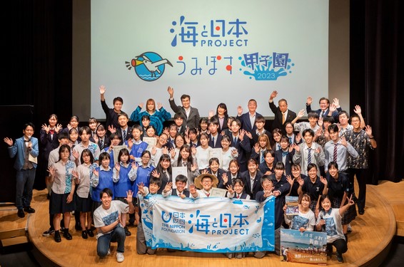 ～海の課題解決を競う高校生のためのコンテスト～「うみぽす甲子園2024」敗者復活戦 通過チーム決定！