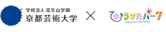 京都芸術大学×ひらかたパークの産学連携プロジェクトから生まれたイベント「出張！わくわく動物村」を実施します！