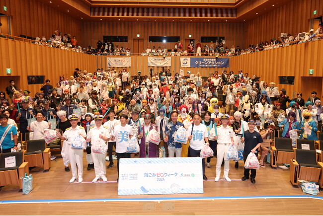 日本財団・環境省主催、全国一斉清掃キャンペーン「秋の海ごみゼロウィーク2024」がスタート！キックオフイベント「コスプレde海ごみゼロ大作戦!!」をお台場にて開催