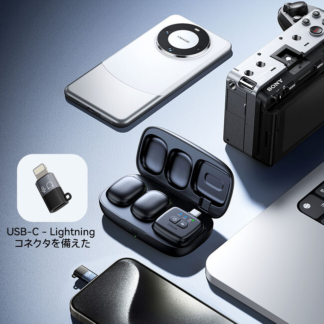 【新商品】ウランジ、モバイルコンテンツクリエイターのための究極のワイヤレスラベリアマイクロホン「A30 Tiny Mic」を発表