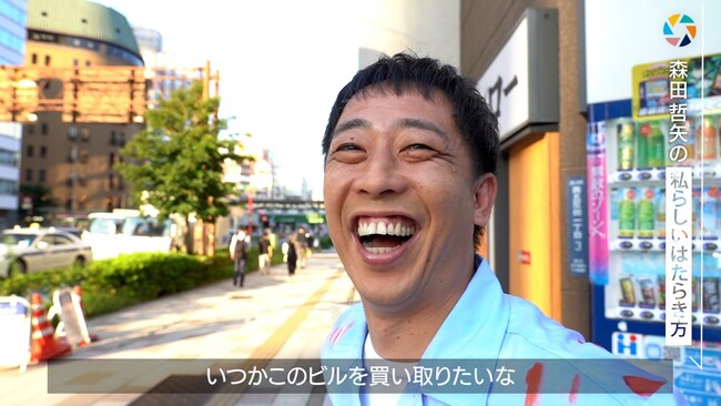 『スタジオパーソル』で“あの人”のはたらくを追うドキュメンタリー番組開始『第1弾 さらば青春の光 森田哲矢を密着インタビュー』