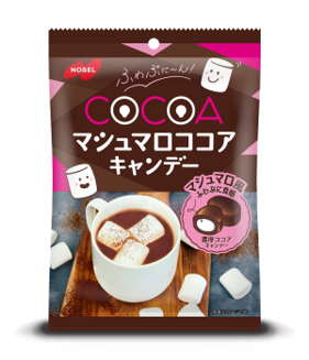 マシュマロのような「ふわぷに～ん」とした食感を楽しめる濃厚ココアキャンデー「マシュマロココアキャンデー」