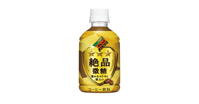 「ダイドーブレンド」“絶品”シリーズ のラインアップを拡充「ダイドーブレンド 絶品微糖」280mlペットボトルが新発売！
