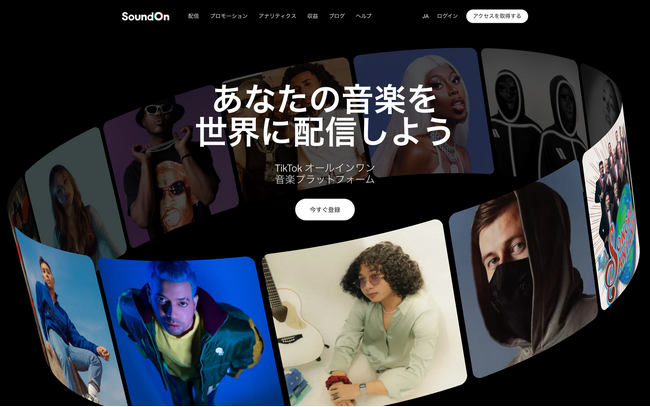 TikTok、音楽プロモーションと配信のためのオールインワン・プラットフォーム「SoundOn」を日本で正式にサービス開始