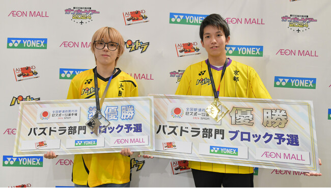 【パズドラ】「全国都道府県対抗eスポーツ選手権 2024 SAGA パズドラ部門」近畿ブロックの代表が決定！