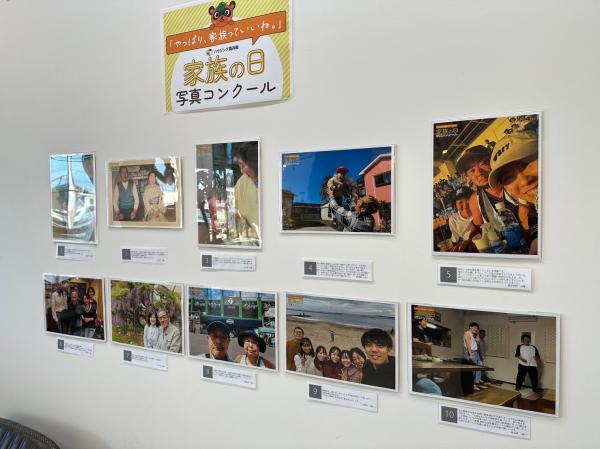 11月17日 は『家族の日』 【地域密着企業】リフォーム事業を手掛けるハウジング重兵衛の全9店舗で写真コンクールを開催！