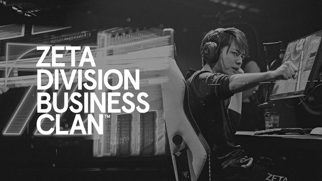 「ZETA DIVISION BUSINESS CLAN」発足のお知らせ