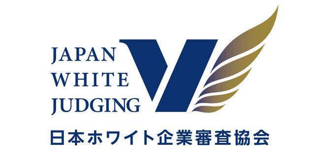 日本ホワイト企業審査協会（JWJ）にて、半導体関連企業として初めてホワイト企業判定を利用した会社が「SSS判定」を取得