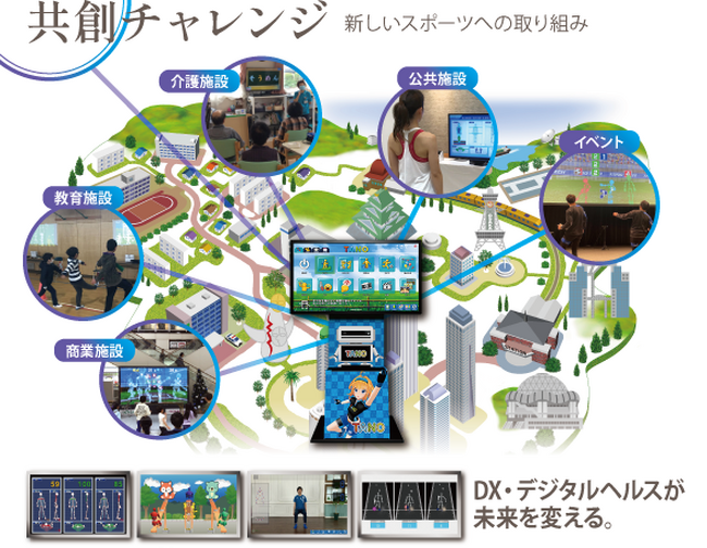 大阪勧業展2024に最新のTANOを出展します
