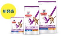 動物病院・専門店限定　猫用シニア製品が新登場！「サイエンス・ダイエット ベット・エッセンシャル」シリーズから9月25日(水)発売