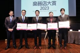 2023年度表彰式の模様 2023年度表彰式の模様