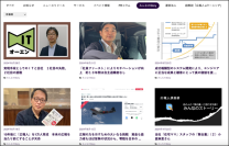 経営者・個人事業主の創業ストーリーを記事化　10月1日より、新サービス「みんなのStory」を提供開始
