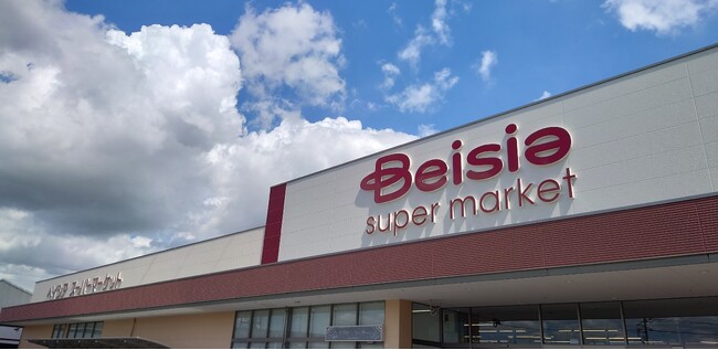 ベイシアスーパーマーケット流山駒木店 リニューアルオープンお買い物しやすいレイアウト＆地域最安値に挑戦