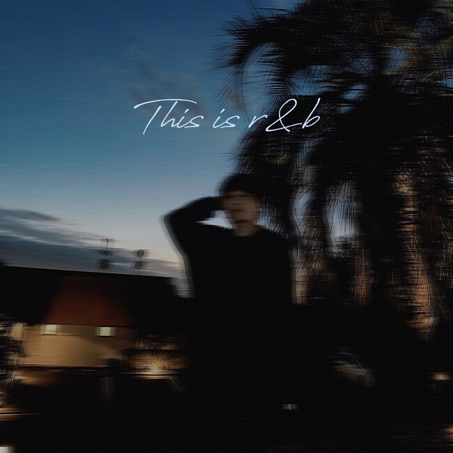 TikTokフォロワー24.1万人！次世代ダンスクリエイター集団”アンチャレンジ”のucがソロとして初のEP『This is r＆b』をリリース！