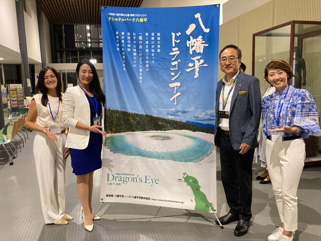女性起業家支援協会・FEA×岩手県八幡平市交流ツアーが多くの感動を生む～地方の魅力を再発見する素敵な2日間～
