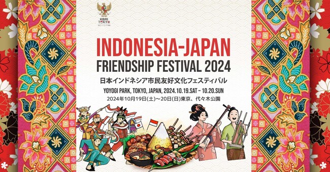 ナシゴレンだけじゃない インドネシア料理の魅力を味わってみてください！！　日本最大級のインドネシアフェスティバルが代々木公園で、10月19、20日に今年も開催