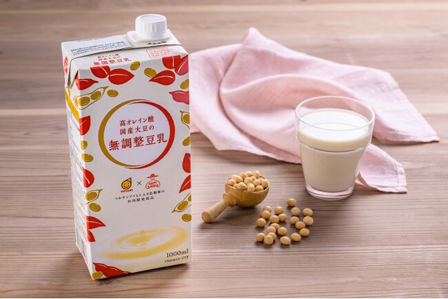 ＜日本の農業をおいしい豆乳で応援＞ トヨタ自動車とマルサンアイが共同開発！ 「高オレイン酸 国産大豆の無調整豆乳 1000ml」 2024年10月1日（火）より通販限定で発売