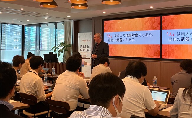 KnowBe4、日本市場での営業・サポート体制の強化とともに、販売代理店サポートプログラムを拡充