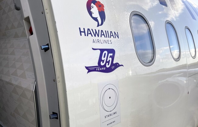 ハワイアン航空、日本路線でStarlinkの高速機内 Wi-Fi を無償で提供開始