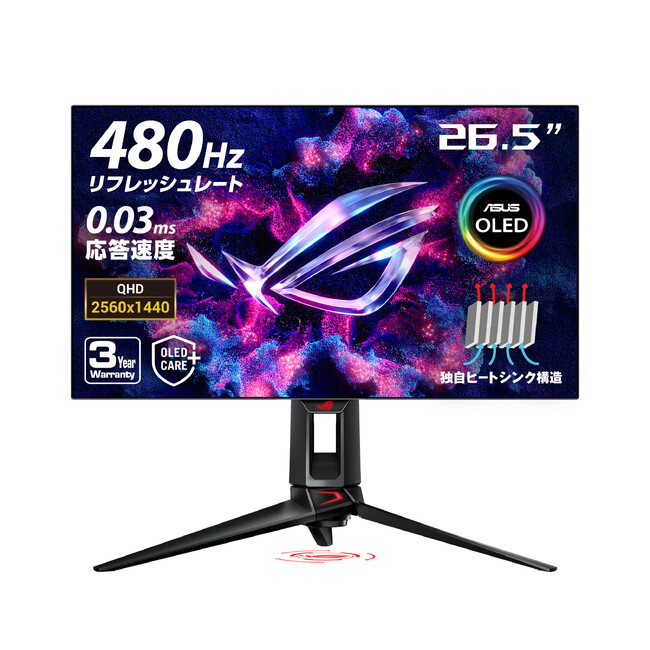 リフレッシュレート480Hz、応答速度0.03ms、解像度QHD、有機ELパネルを採用したゲーミングモニター「ROG Swift OLED PG27AQDP」を発表