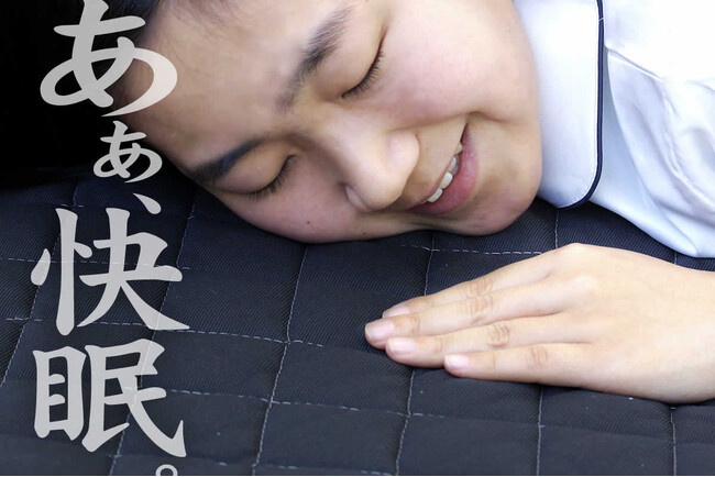 快眠サポート！国産の竹炭ベッドパッド（シングルサイズ）追加製造