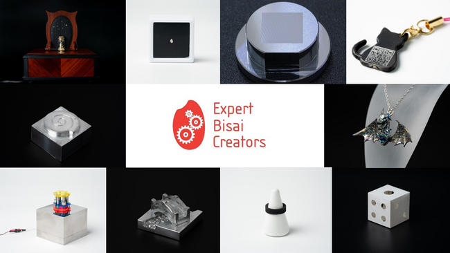 「微細加工技術」光る作品が集結！「Expert Bisai Creators Contest 2024」　9月24日よりWEB投票開始！