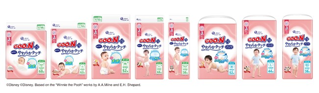 肌へのやさしさを追求するベビー用紙おむつ「グーンプラス」が、グーン史上“最もやわらかく”なってリニューアル！「グーンプラス やわらかタッチ」 10月21日（月）発売