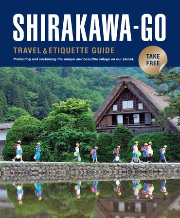 【白川村公式】最新版「白川郷 観光＆マナーブック」配布開始～9月26日ツーリズムEXPOジャパンから配布をスタートします～白川郷レスポンシブル・トラベラーのための５つの実践を紹介