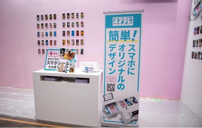 販促特化型マッチングサイト「ハンソクエスト」提供サービス『販促相談員』スマートフォンラッピングを展開する企業の展示会用ツール製作を受注