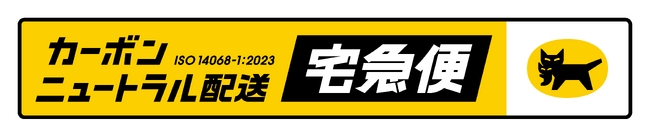SHOPLINE、「ヤマト運輸」と配送API連携開始