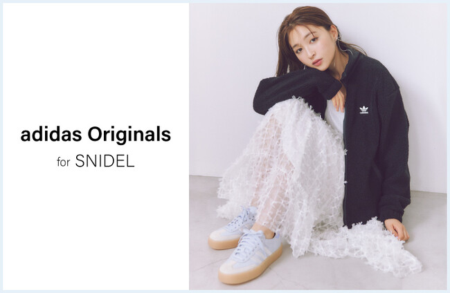 ＜スナイデル＞上西星来を起用したadidas Originalsとのスペシャルコレクションを公開＜9月25日(水)＞