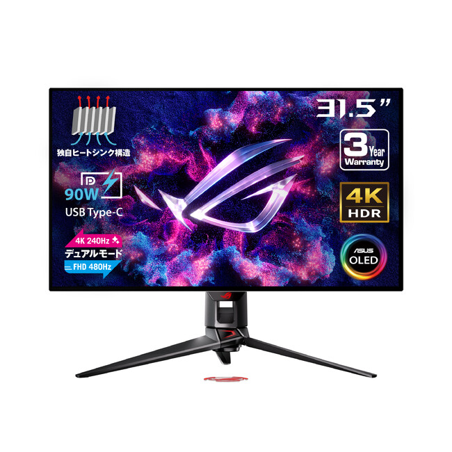用途に合わせてリフレッシュレートと解像度を4K/240HzまたはフルHD/480Hzに切り替えられる32インチ有機ELゲーミングモニター「ROG Swift OLED PG32UCDP」を発表