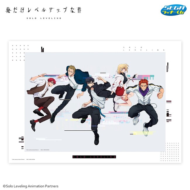 オリジナル描き下ろしイラストを使用！セガ ラッキーくじ　TVアニメ『俺だけレベルアップな件』発売