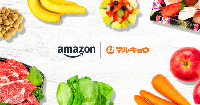 Amazonとリテールパートナーズ、福岡市とその周辺の一部エリアで九州地方初となる生鮮食品オンライン販売を本日から開始　Amazonアカウントをお持ちの全てのお客様が最低注文金額なしで気軽にご利用可能