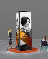 「H.C.R.2024 第51回国際福祉機器展＆フォーラム」　「ふくしの魅力発見ゾーン」で、生の声をピックアップ！見て、聞いて、触って、最新の福祉を知る3日間