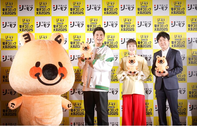 小芝風花さん・木村昴さん・澤部佑さんがマンガの世界に入って投票開始を宣言!さらに小芝さんがセレクトした“胸キュン台詞”に木村さんが挑戦!『みんなが選ぶ!!電子コミック大賞 2025』投票開始発表会